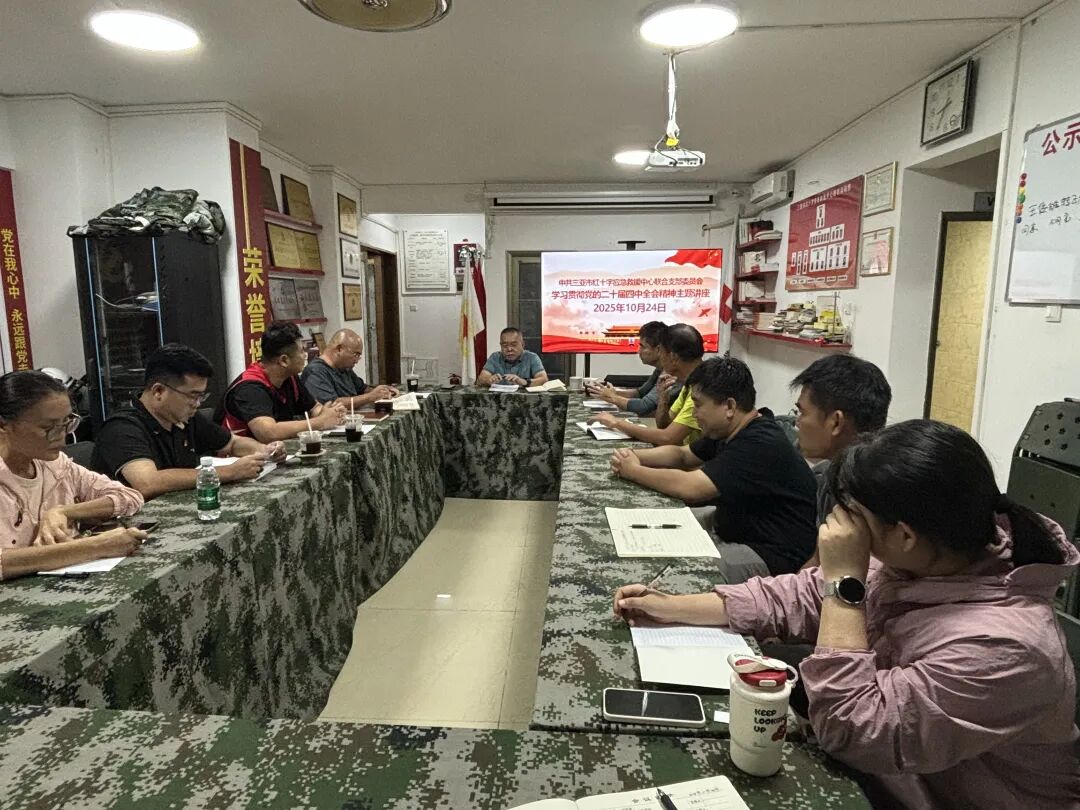 微信图片_2025-10-29_153838_952.jpg 微信图片_2025-10-29_153838_952.jpg