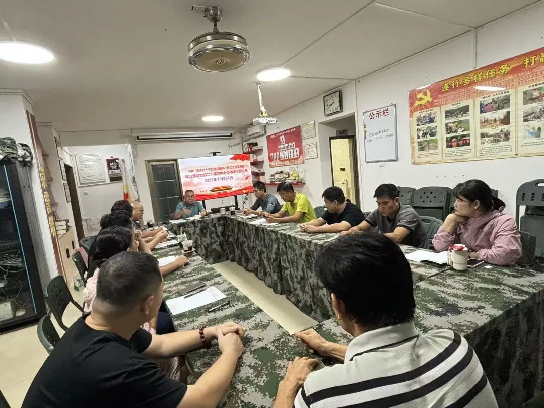 微信图片_2025-10-29_153844_127.jpg 微信图片_2025-10-29_153844_127.jpg